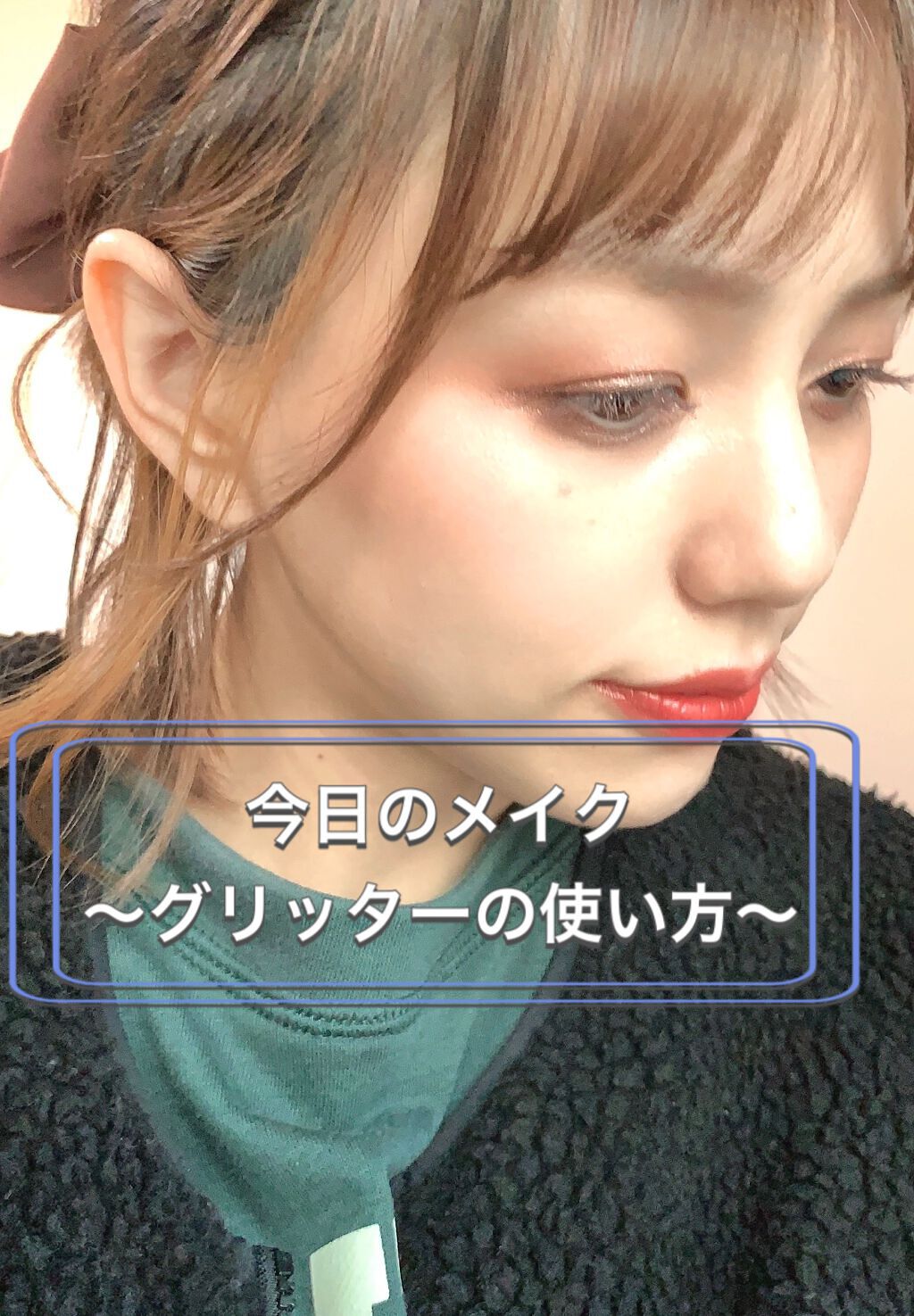 グロッシーリッチ アイズ N/Visée/アイシャドウパレットを使ったクチコミ（1枚目）