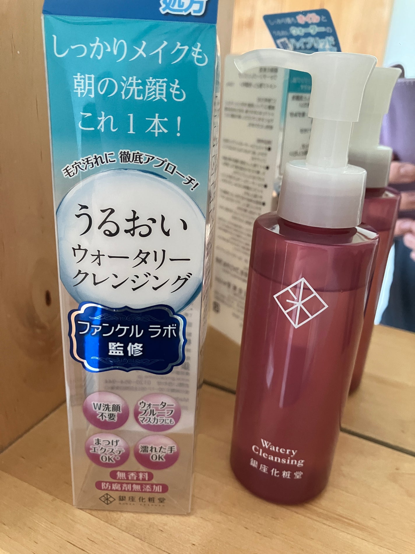 ウォータリークレンジング/銀座化粧堂/クレンジングウォーターを使ったクチコミ(4枚目)