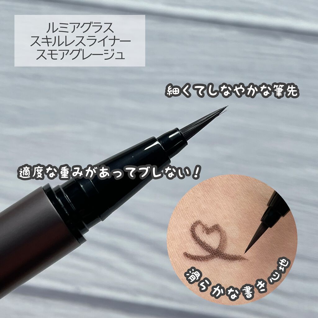 スキルレスライナー/LUMIURGLAS/リキッドアイライナーを使ったクチコミ(2枚目)