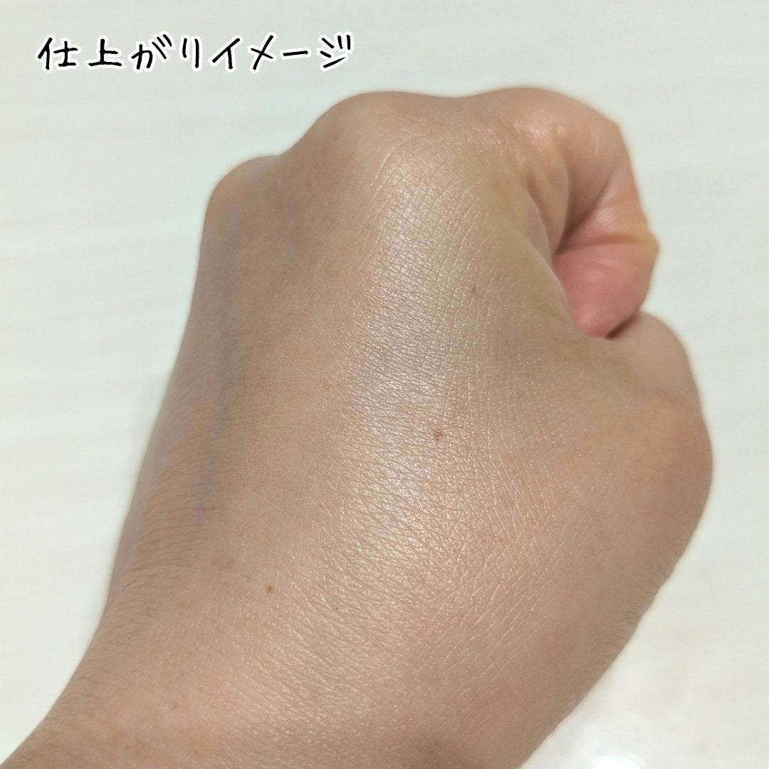 ニベアUV ディープ プロテクト&ケア トーンアップ エッセンス/ニベア/日焼け止めローションを使ったクチコミ(4枚目)