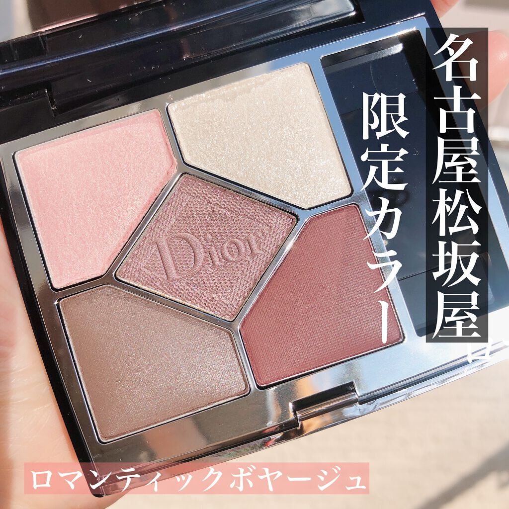 【旧】サンク クルール クチュール/Dior/アイシャドウパレットを使ったクチコミ(1枚目)