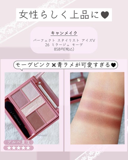 グロウフルールチークス/キャンメイク/パウダーチークを使ったクチコミ(6枚目)