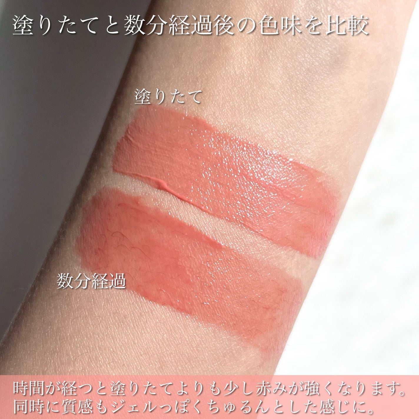 ミューテッドシアーティント/Ririmew/リップティントを使ったクチコミ(6枚目)