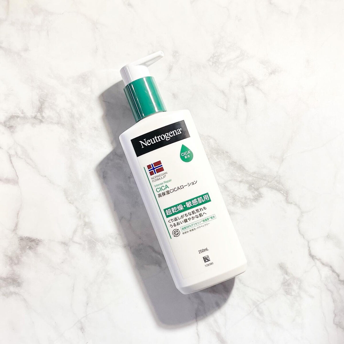 ノルウェー フォーミュラ インテンスリペア CICAボディエマルジョン/Neutrogena/ボディローションを使ったクチコミ（1枚目）