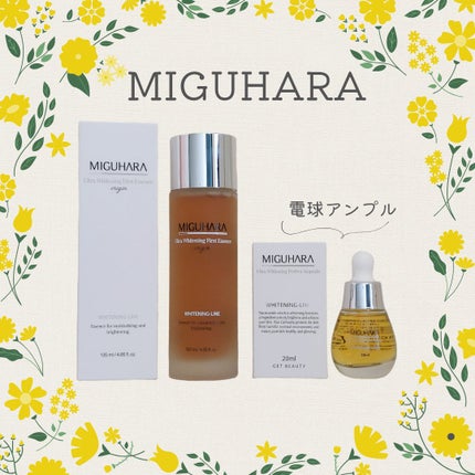 Ultra Whitening Perfect Ampoule/MIGUHARA/美容液を使ったクチコミ(1枚目)