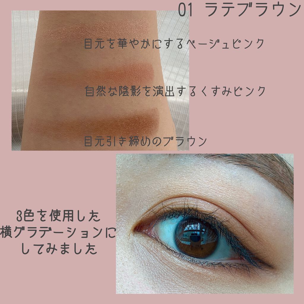 ドーリーフィール アイカラー/フォーチュン/アイシャドウパレットを使ったクチコミ（3枚目）