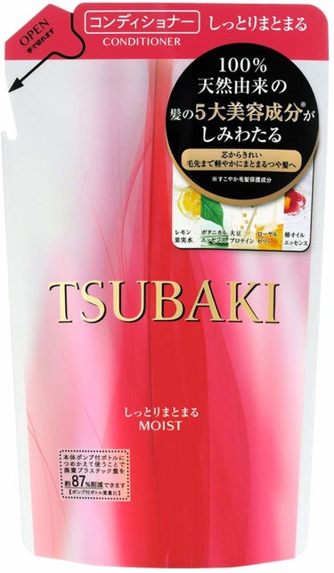 コンディショナー つめかえ用 330ml