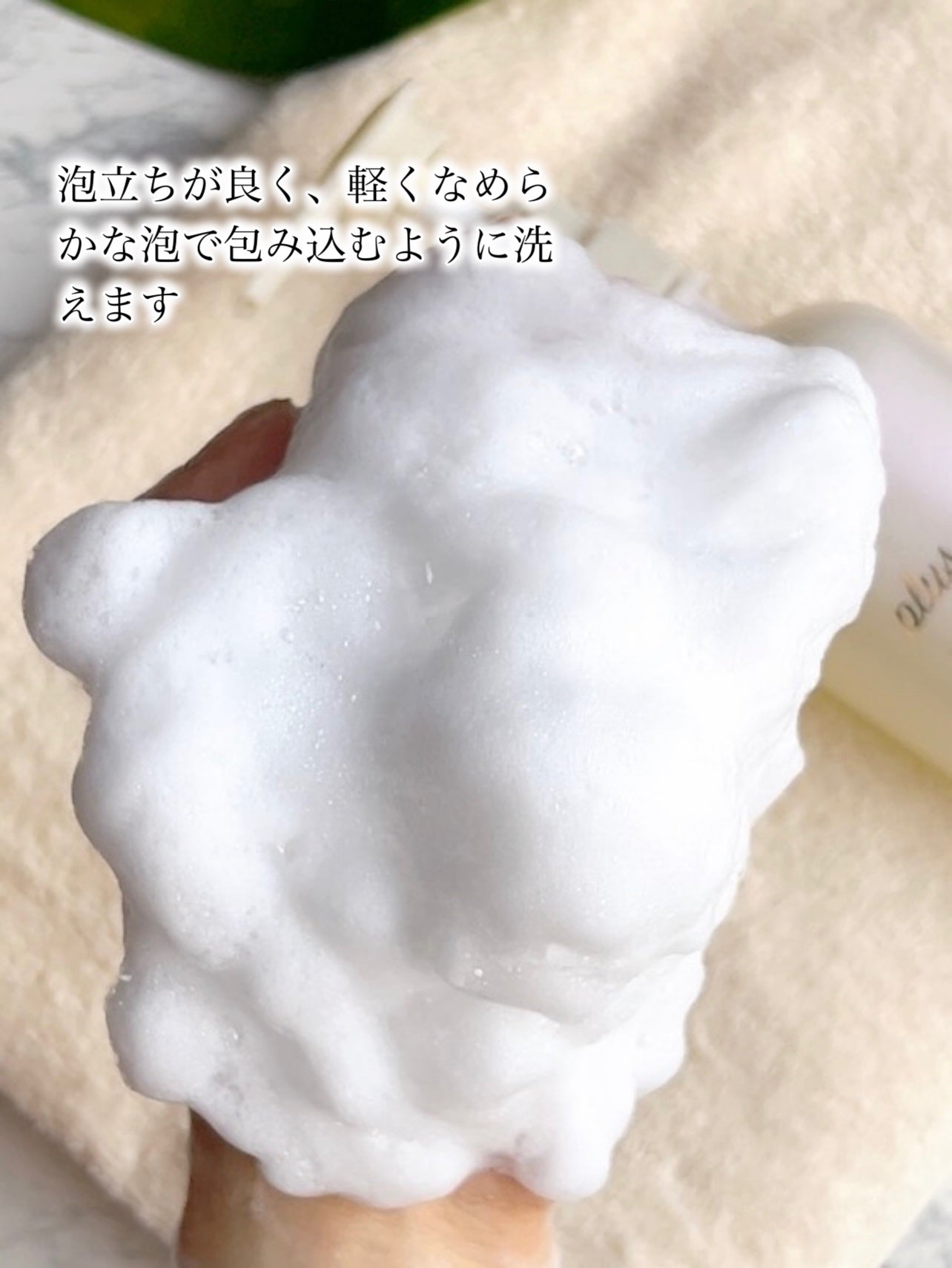 リポアシャンプー/リポアトリートメント/plus eau/市販シャンプーを使ったクチコミ(4枚目)