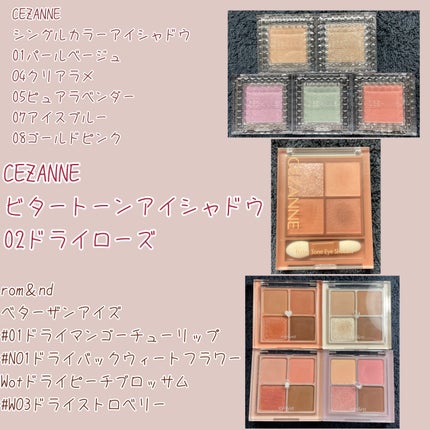 ジューシーピュアアイズ/キャンメイク/アイシャドウパレットを使ったクチコミ(5枚目)