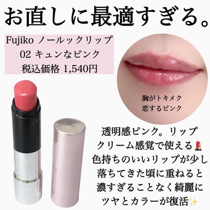 ケイト リップモンスター/KATE/口紅を使ったクチコミ(4枚目)