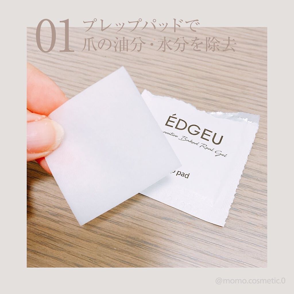 EDGEU ジェルネイルシール ENA212 BLACK SUGAR BONBON CHOCOLAT/EDGEU/ネイルシールを使ったクチコミ（3枚目）