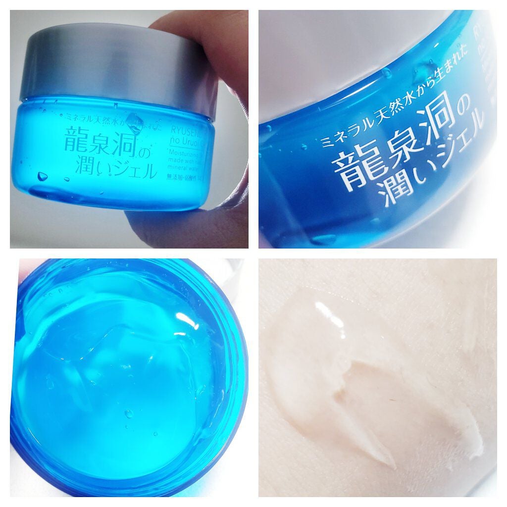 龍泉洞の潤いジェル/ゼトックスタイル/美容液を使ったクチコミ(1枚目)