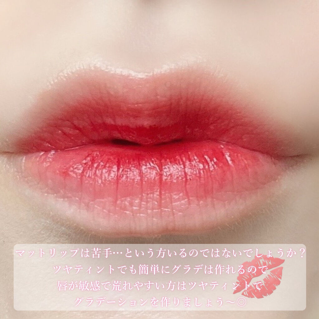 グラスティングウォーターティント/rom&nd/リップティントを使ったクチコミ（2枚目）