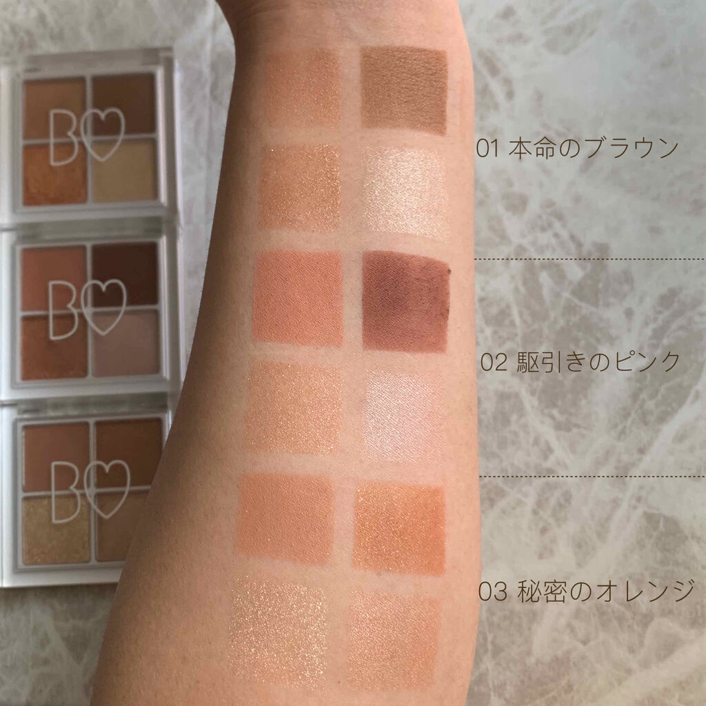 THE アイパレR/b idol/アイシャドウパレットを使ったクチコミ（3枚目）