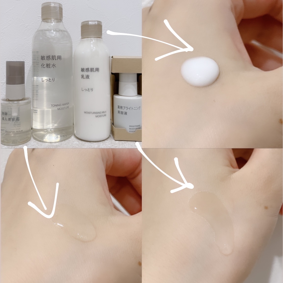 敏感肌用化粧水　しっとり/無印良品/化粧水を使ったクチコミ（2枚目）