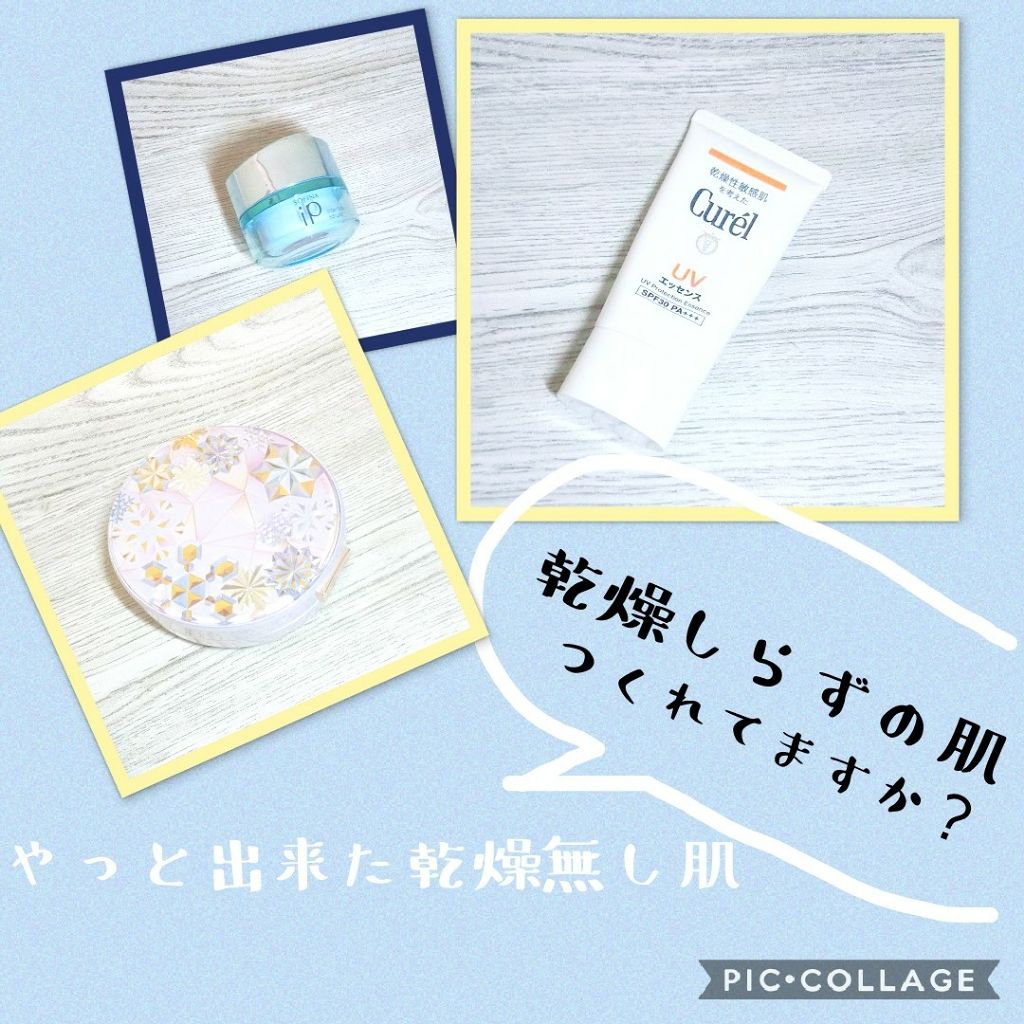 スノービューティー ホワイトニング フェースパウダー 2017/スノービューティー/プレストパウダーを使ったクチコミ（1枚目）