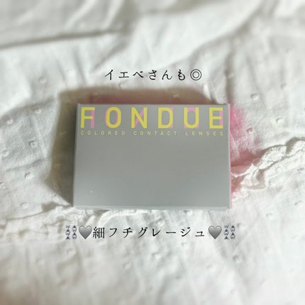 FONDUE/FONDUE(フォンデュ)/カラーコンタクトレンズを使ったクチコミ(1枚目)