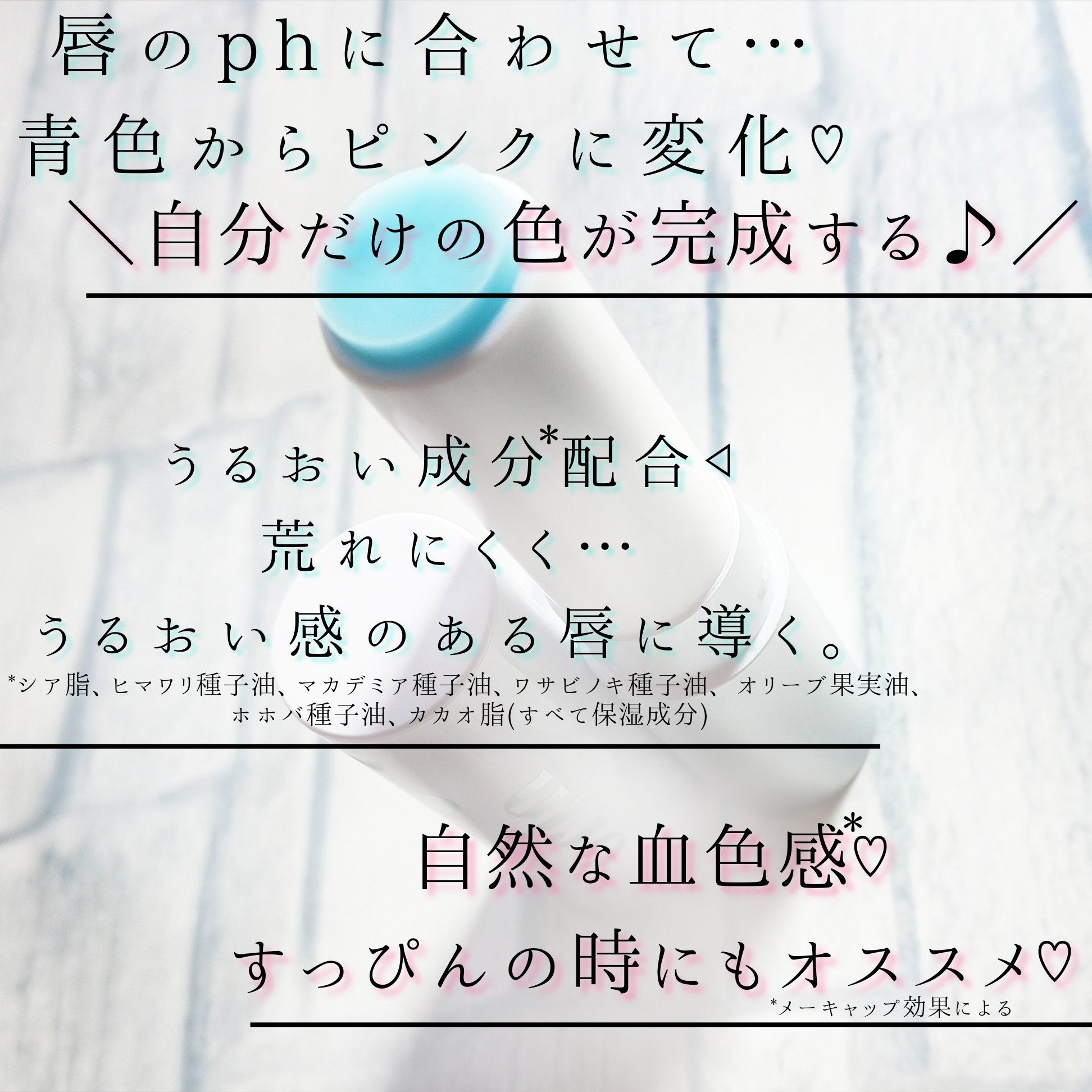 Glow Magic Lip Balm/orin/リップバームを使ったクチコミ（2枚目）