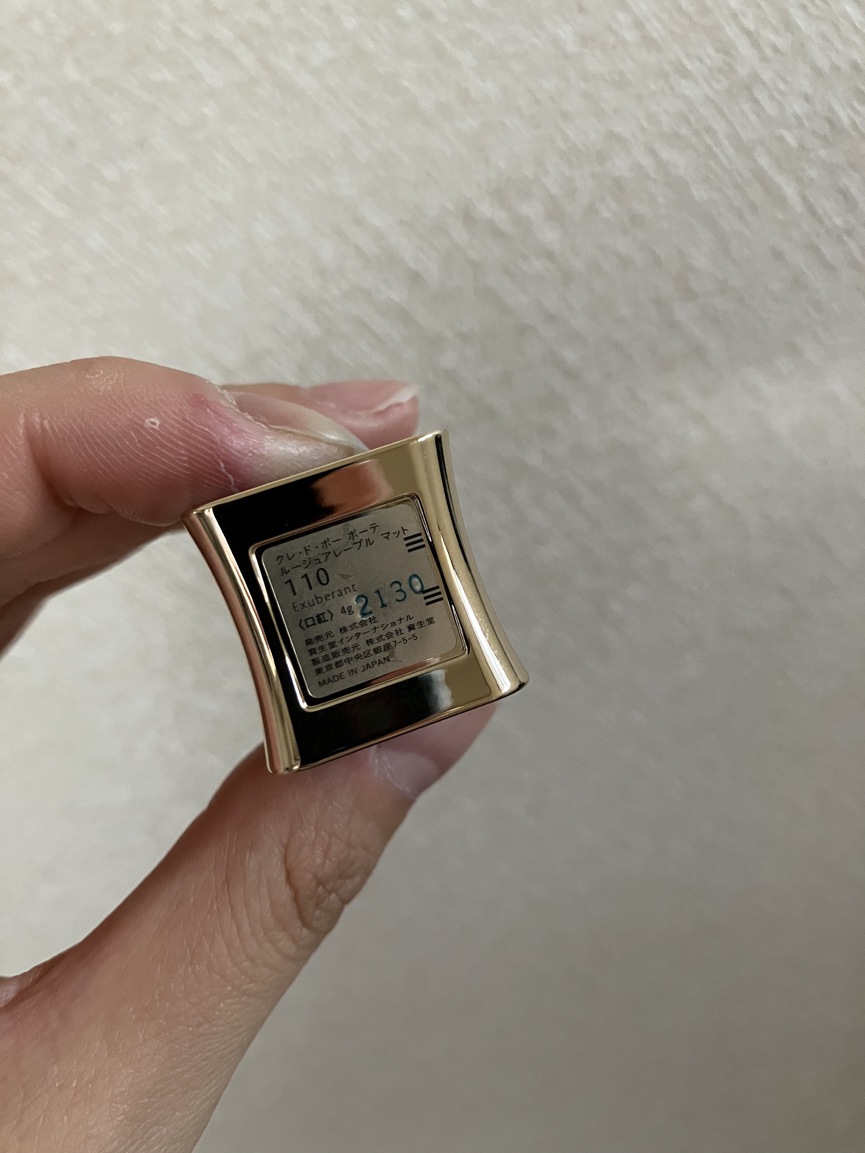 ルージュアレーブル マット 110 Exuberant/クレ・ド・ポー ボーテ/口紅を使ったクチコミ（2枚目）