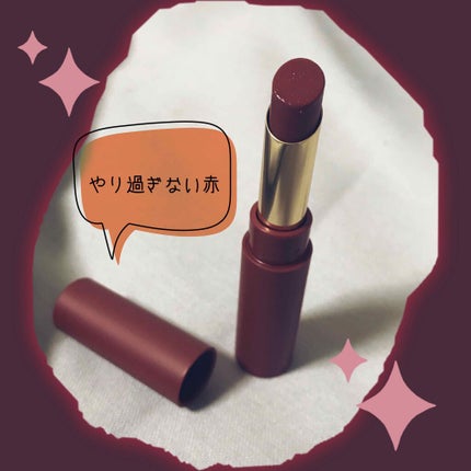 エテュセ リップエディション(ティントルージュ)/ettusais/リップティントを使ったクチコミ(1枚目)