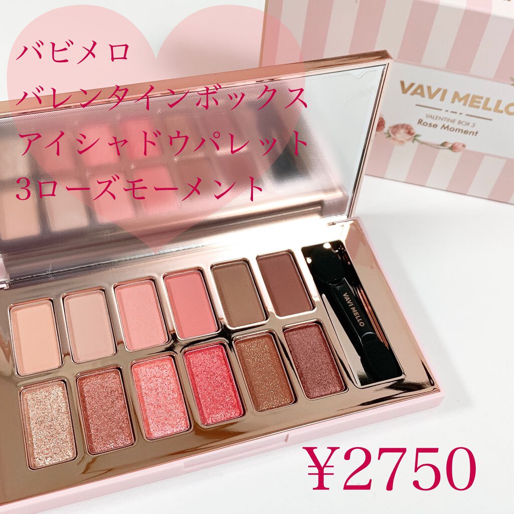 バレンタインボックス3ローズモーメント/VAVI MELLO/アイシャドウパレットを使ったクチコミ(2枚目)