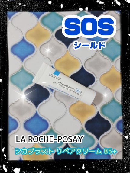 シカプラスト リペアクリーム B5+ /ラ ロッシュ ポゼ/フェイスクリームを使ったクチコミ(1枚目)
