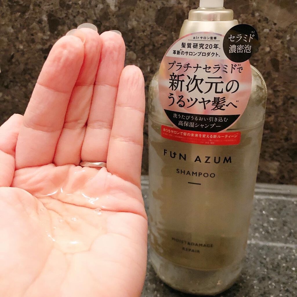 FUN　AZUM①シャンプー②トリートメント③トリートメント詰め替え④ヘアオイル FUN AZUM①シャンプー②トリートメント③トリートメント詰め替え