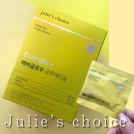 エバーグロウグルレチノール/julie's choice/美容サプリメントを使ったクチコミ(1枚目)
