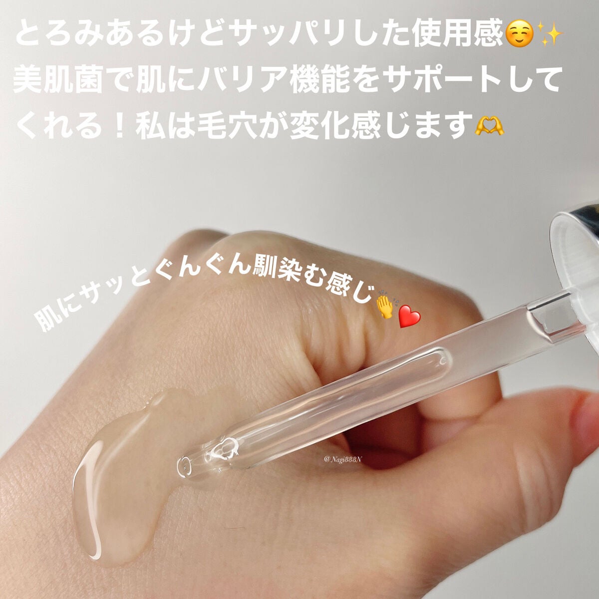 ジェニフィック アドバンスト N/LANCOME/美容液を使ったクチコミ(3枚目)