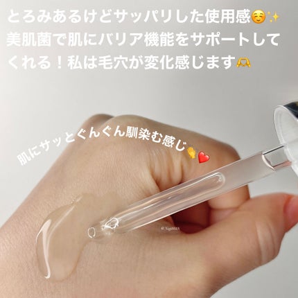 ジェニフィック アドバンスト N/LANCOME/美容液を使ったクチコミ(3枚目)