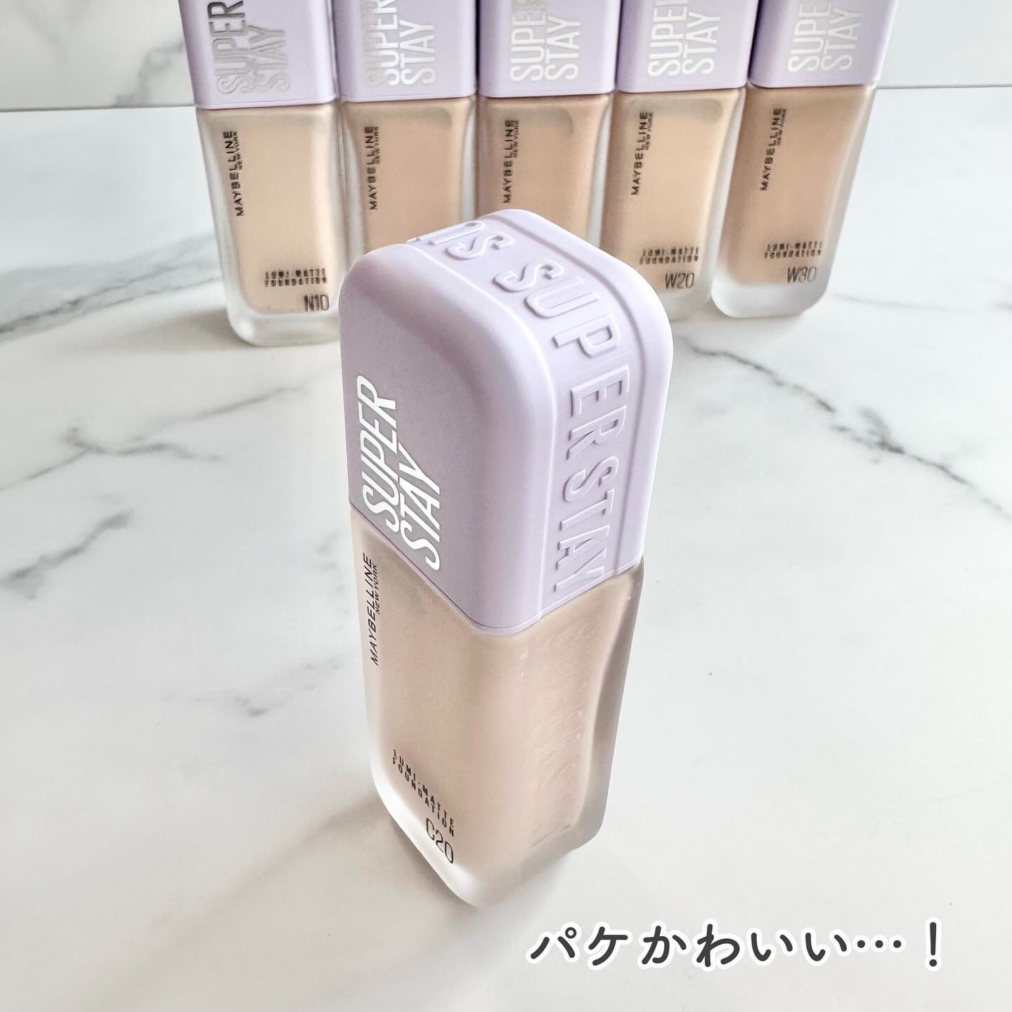 SPステイ ルミマット リキッド ファンデーション/MAYBELLINE NEW YORK/リキッドファンデーションを使ったクチコミ（2枚目）
