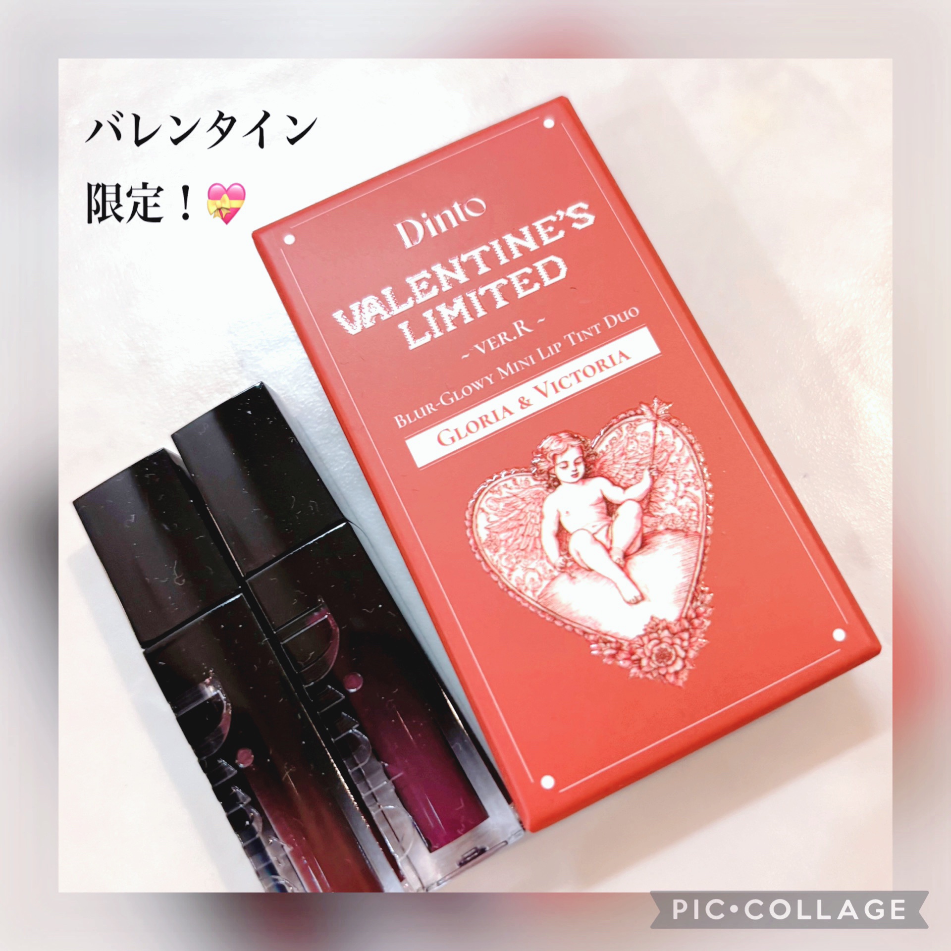 ブラーグローイミニリップティント/Dinto/リップティントを使ったクチコミ（1枚目）