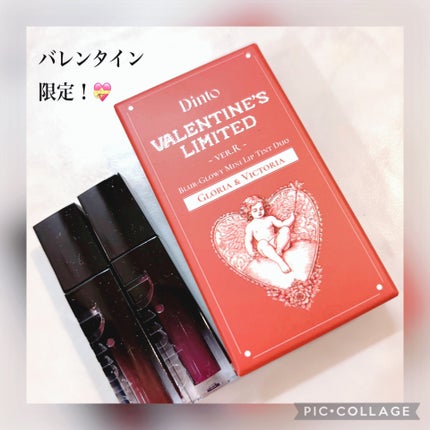 ブラーグローイミニリップティント/Dinto/リップティントを使ったクチコミ(1枚目)