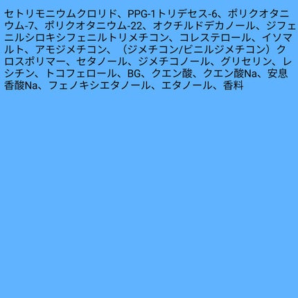 を使ったクチコミ(2枚目)
