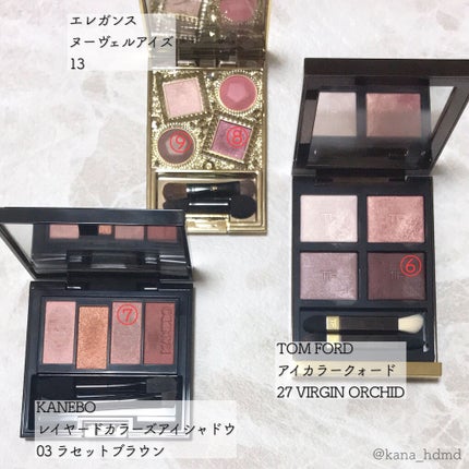 アイグロウ ジェム/DECORTÉ/ジェル・クリームアイシャドウを使ったクチコミ(2枚目)