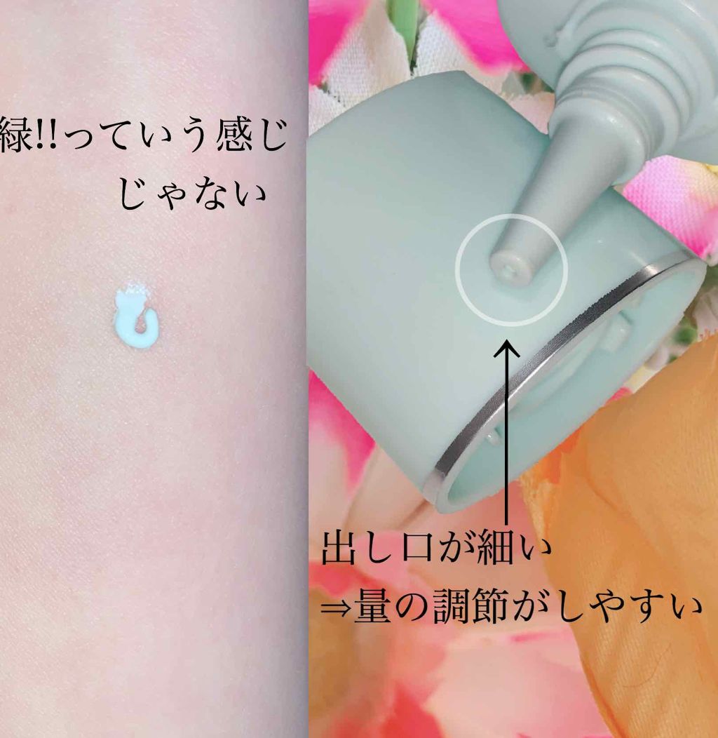 カラー メーキャップ クリーム(グリーン)/ちふれ/化粧下地を使ったクチコミ(3枚目)