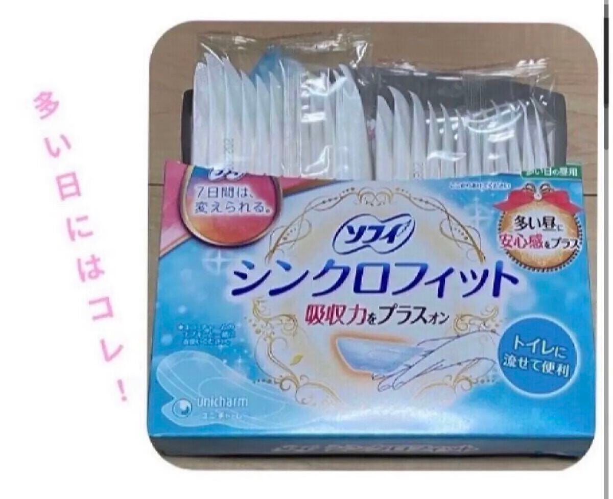 ソフィ シンクロフィット 多い日の昼用/ソフィ/ナプキンを使ったクチコミ(1枚目)