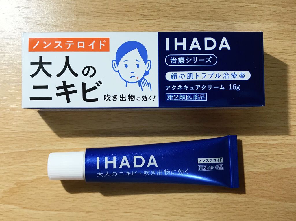 アクネキュアクリーム(医薬品)/IHADA/その他を使ったクチコミ（1枚目）