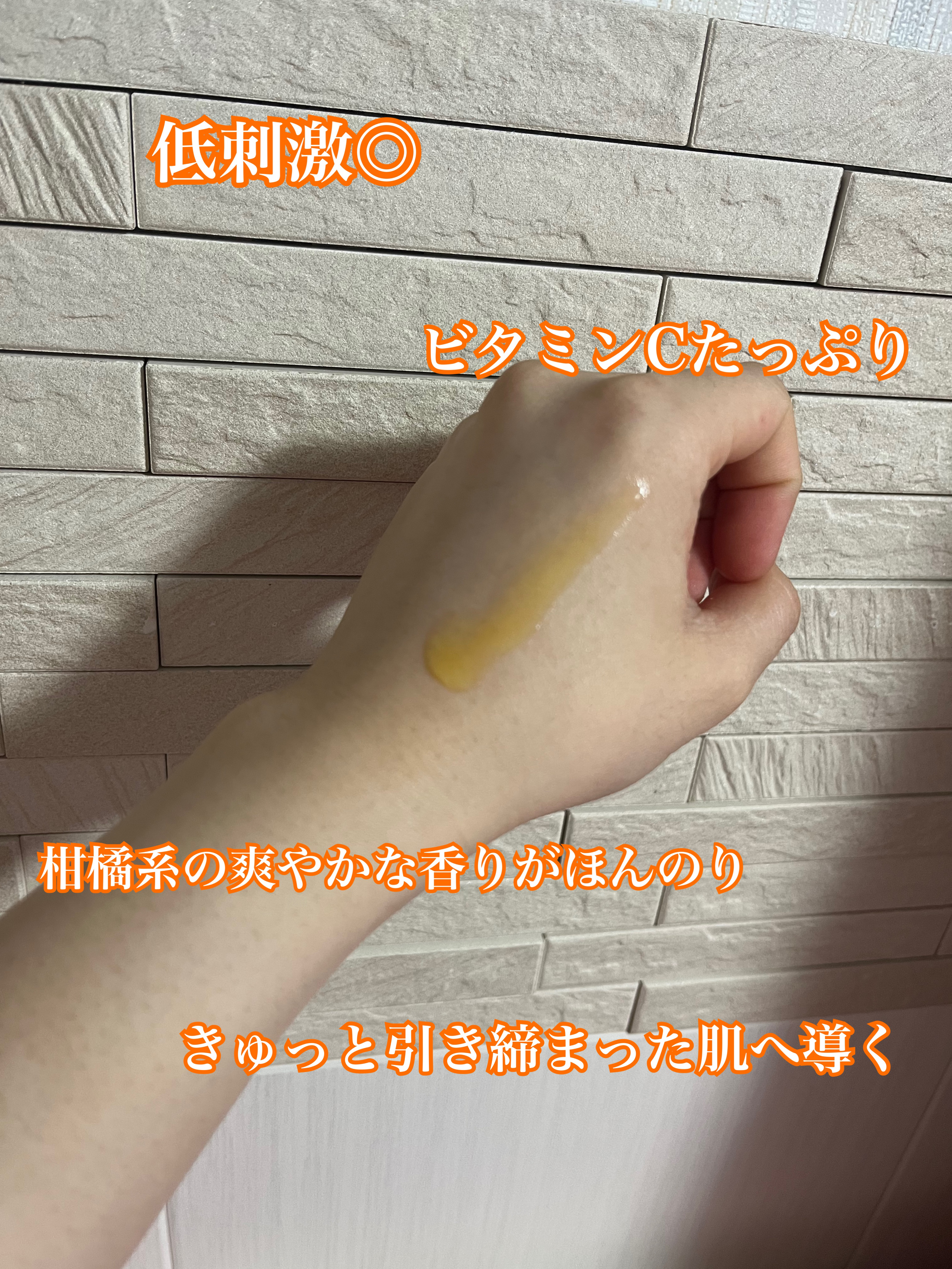 ミシャ ビタシープラス 美容液【日本処方】/MISSHA/美容液を使ったクチコミ（2枚目）