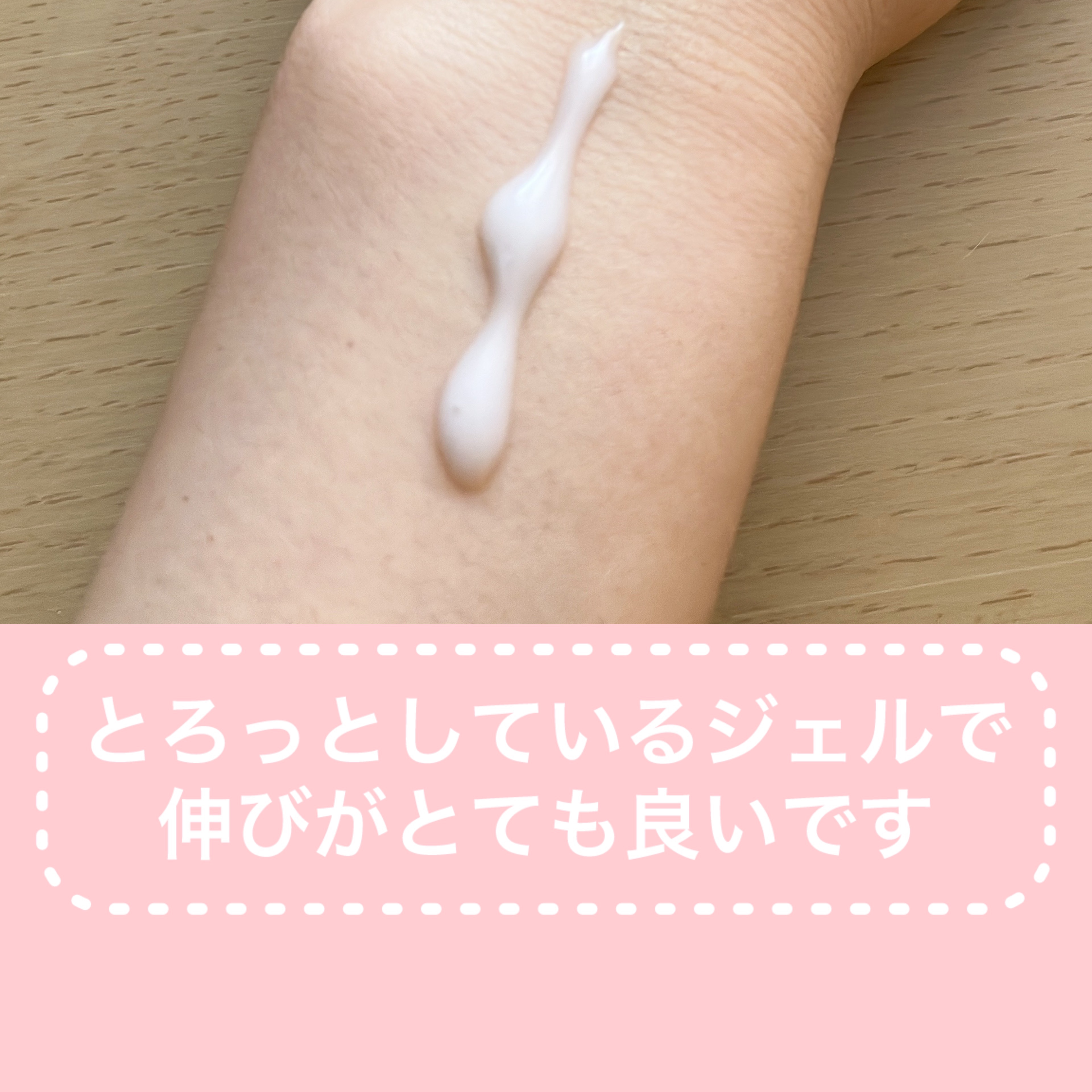 スキンアクア モイスチャージェルのクチコミ「スキンアクア
UVモイスチャージェル

✼••┈┈••✼••┈┈••✼••┈┈••✼••┈┈•.....」（3枚目）