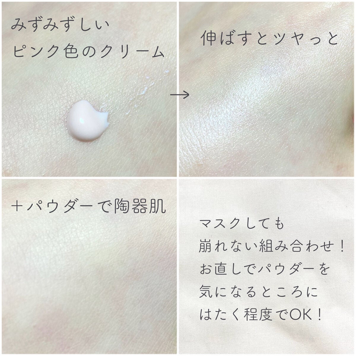 ウォータースプラッシュサンクリーム/espoir/日焼け止め・UVケアを使ったクチコミ(4枚目)