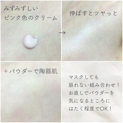 ウォータースプラッシュサンクリーム/espoir/日焼け止め・UVケアを使ったクチコミ(4枚目)