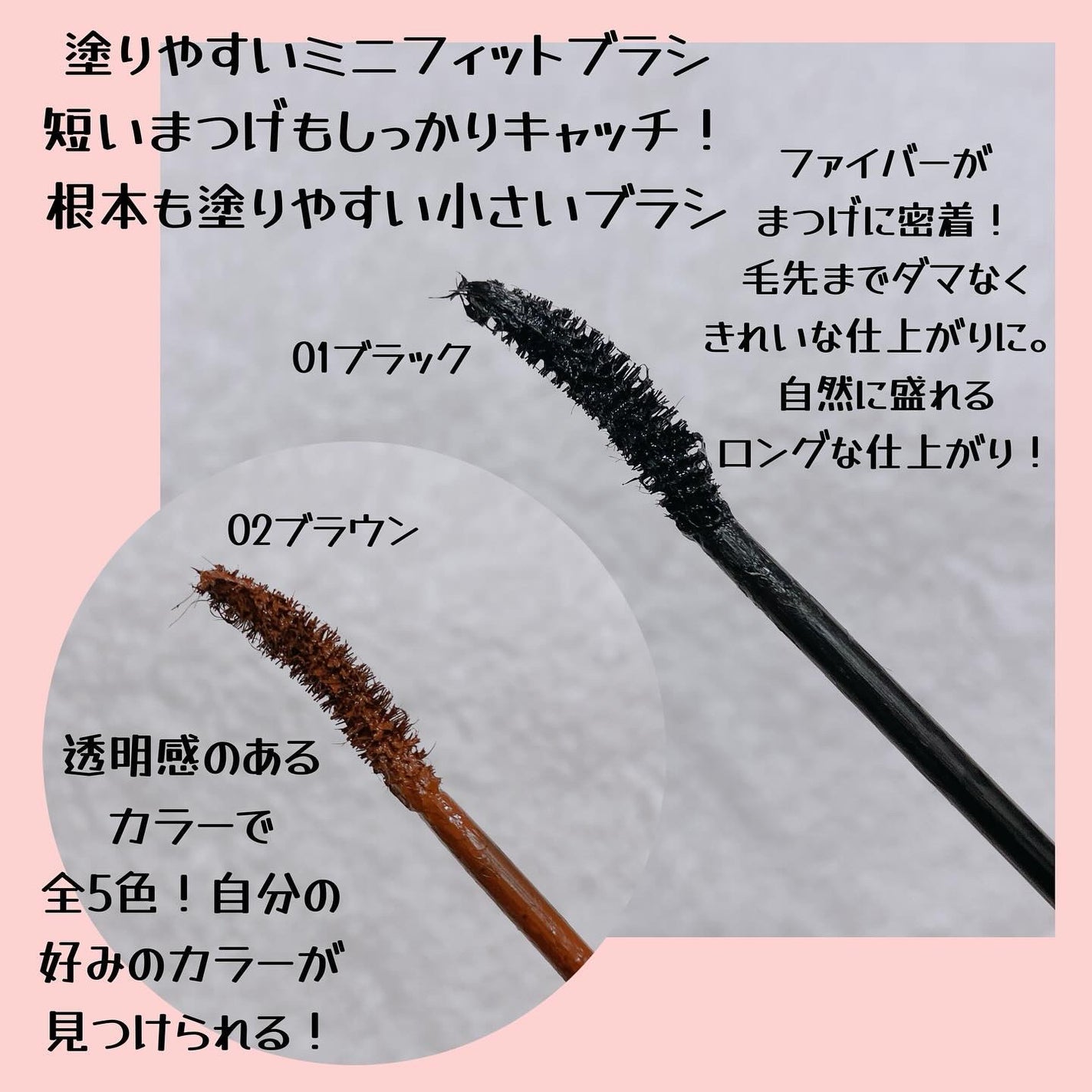 ラッシュニスタ N/MAYBELLINE NEW YORK/マスカラを使ったクチコミ(3枚目)