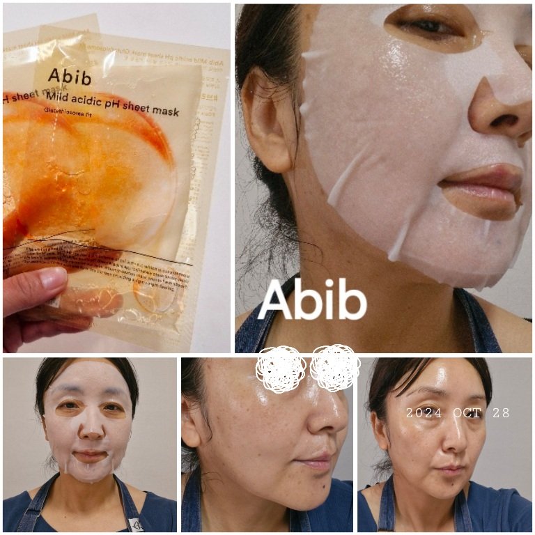 グルタチオンソームダークスポットセラムビタドロップ/Abib /美容液を使ったクチコミ（1枚目）