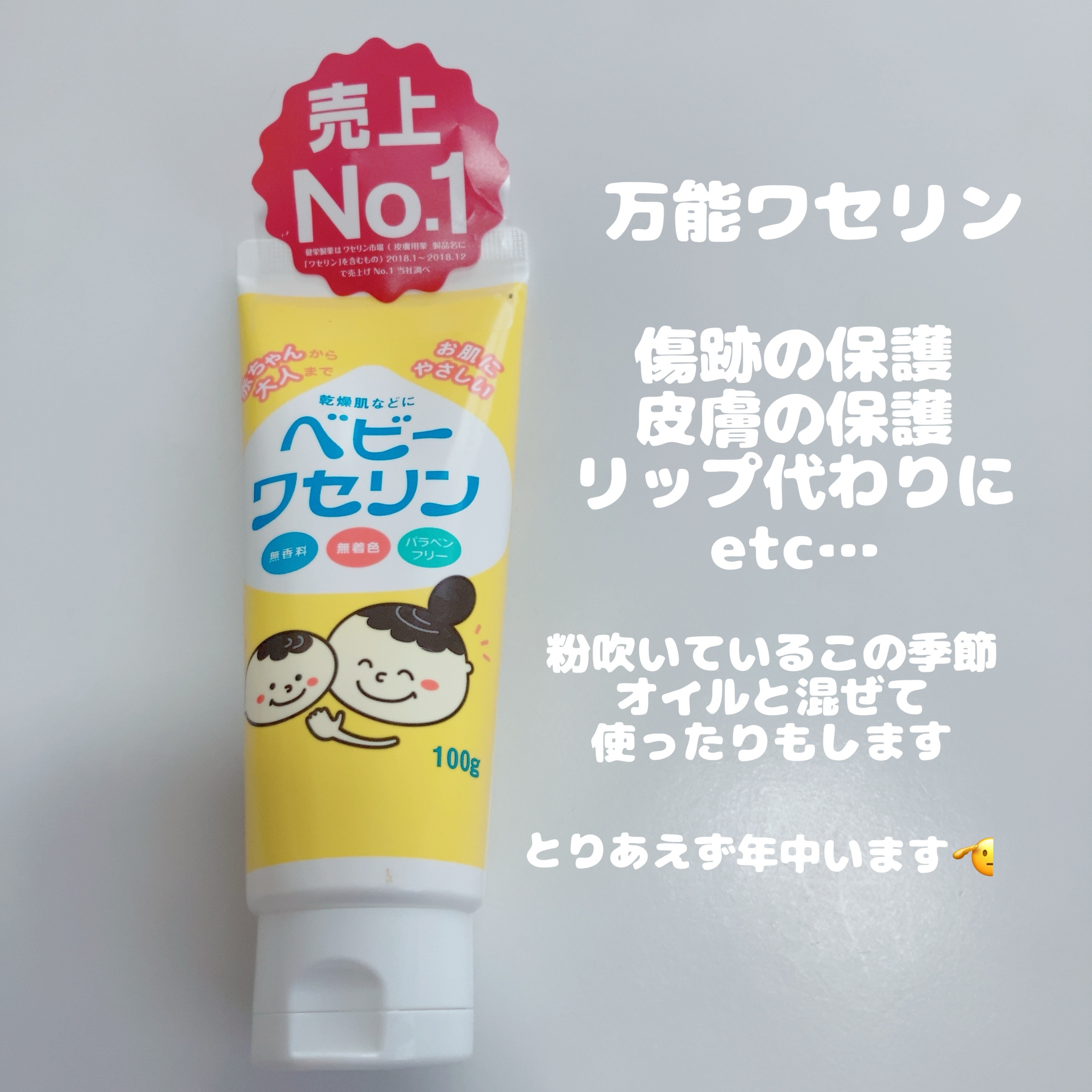 薬用男さらさらクリーム/デオナチュレ/デオドラント・制汗剤を使ったクチコミ（3枚目）