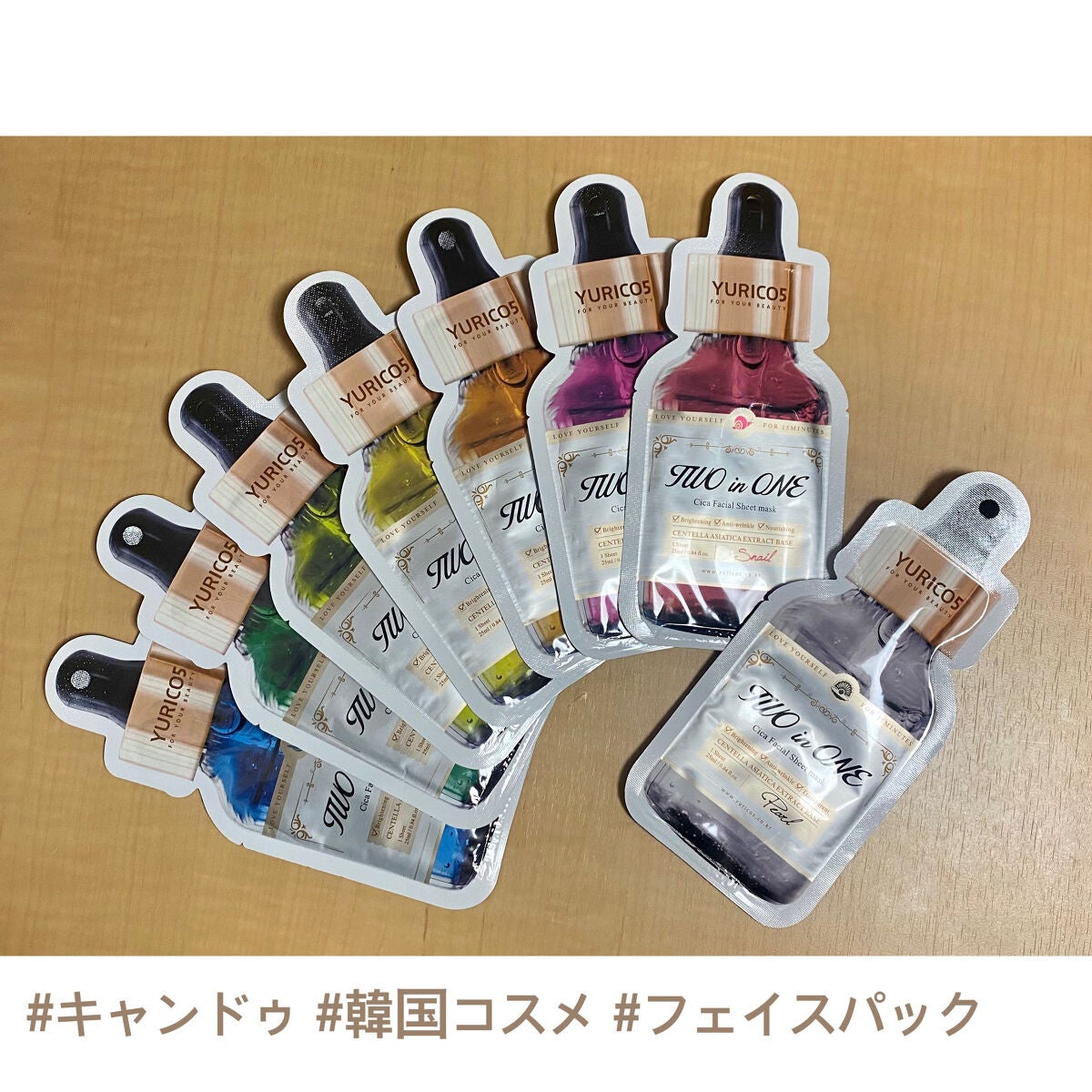 ユリコス 2in1 シカ フェイシャル シートマスク/YURICO5/シートマスク・パックを使ったクチコミ(1枚目)