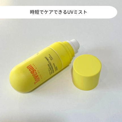 カラーフードシリーズホワイトホールサムクレンジングバーム/Tovegan/クレンジングバームを使ったクチコミ(3枚目)