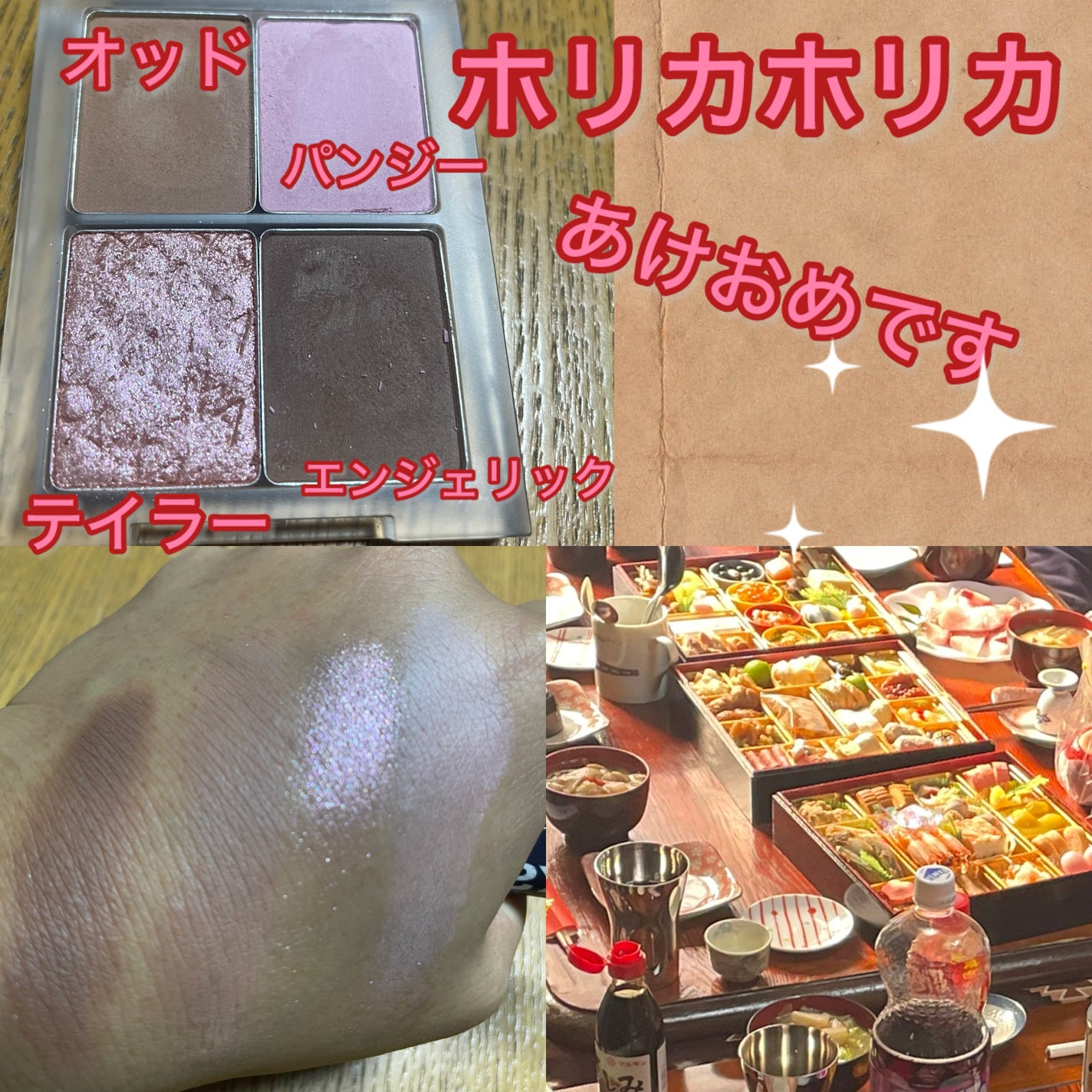 マイフェイブピースアイシャドウ/HOLIKA HOLIKA/単色アイシャドウを使ったクチコミ(1枚目)