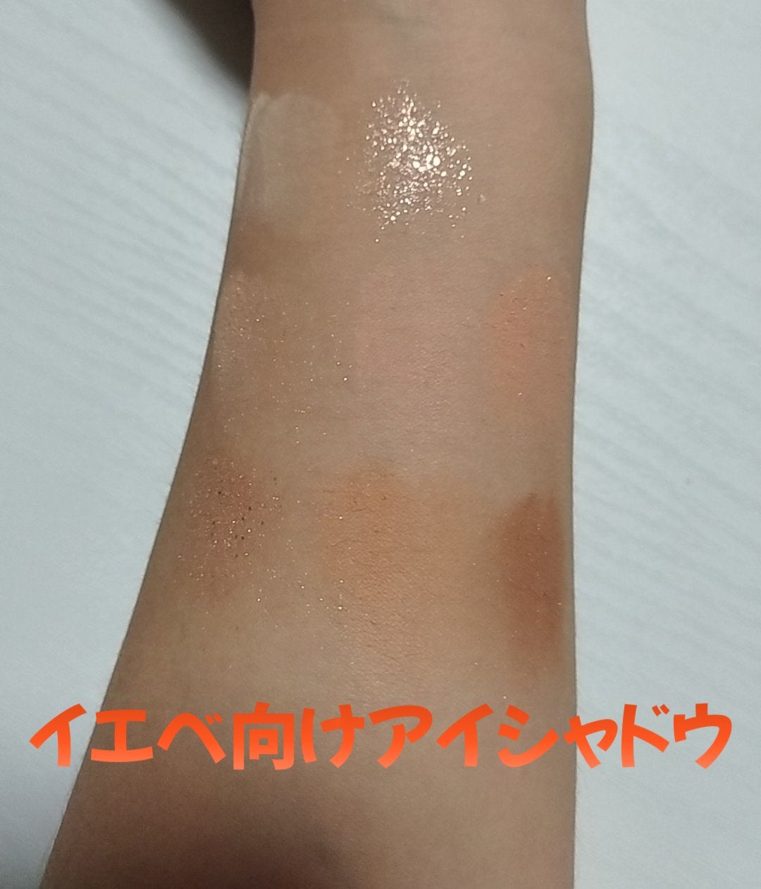 シャドウパレット/dasique/アイシャドウパレットを使ったクチコミ(2枚目)