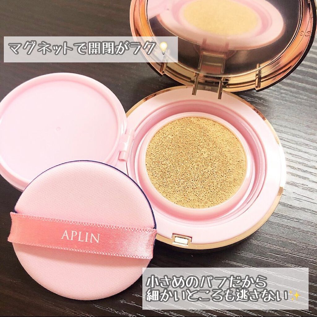 ピンクティーツリーカバークッション/APLIN/クッションファンデーションを使ったクチコミ（2枚目）